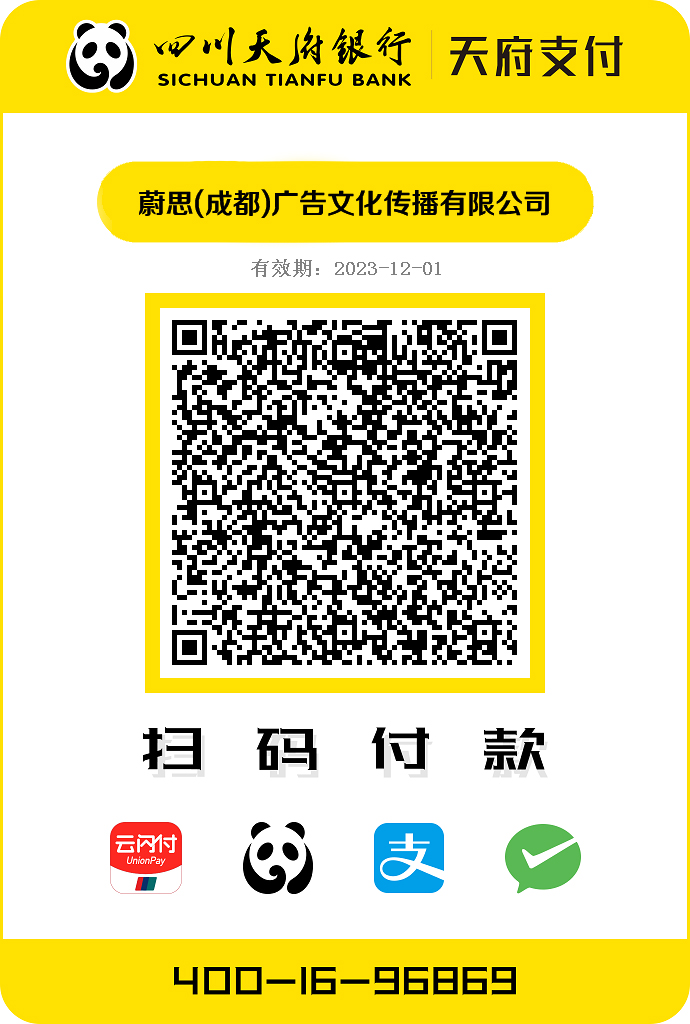 微信收款码